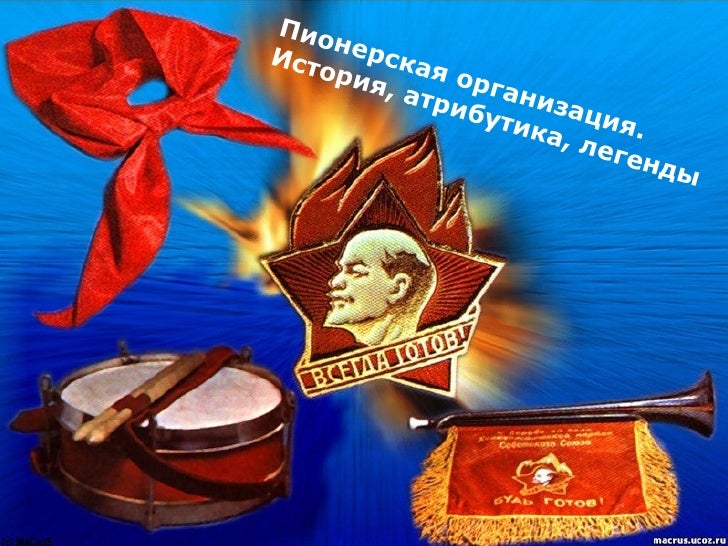 История
