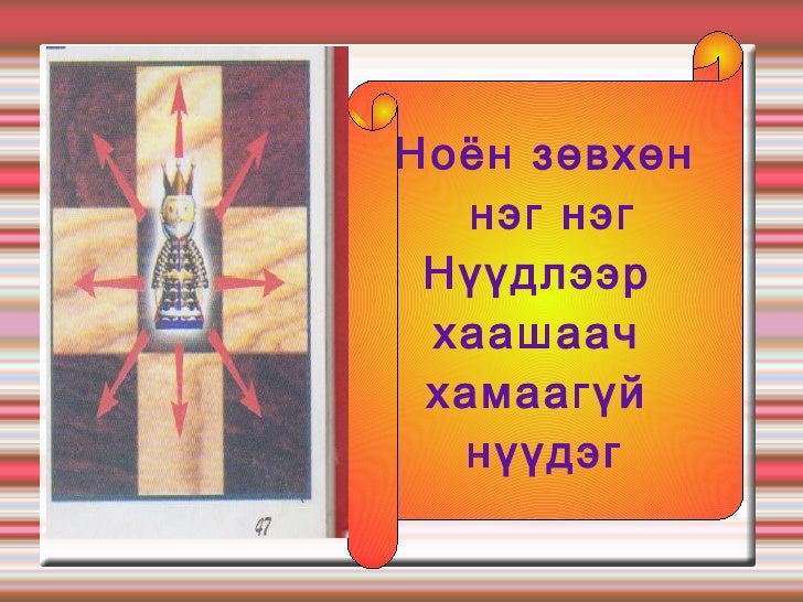 шатар
