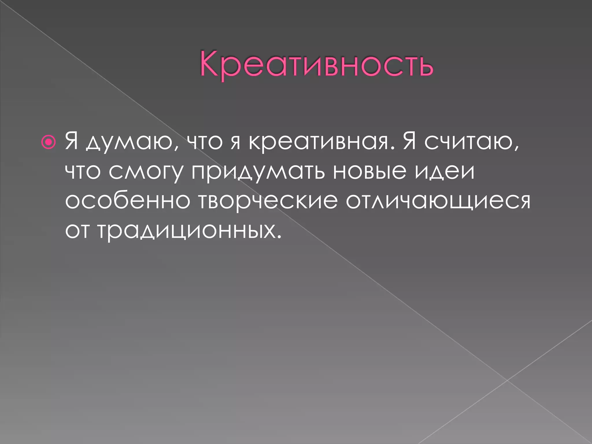 дарья бурмистрова | PPT