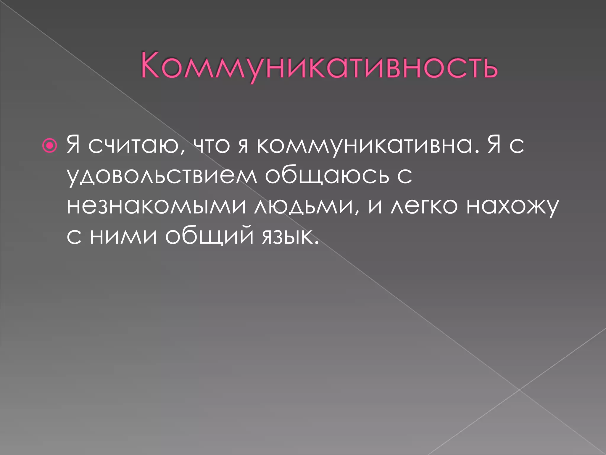 дарья бурмистрова | PPT