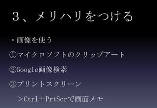 ϥĤ
?ʹ

٥ޥեȤΥåץ`

Google

ۥץȥ`

 CtrlPrtScrǻ
 