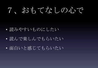 ƤʤĤ

? iߤ䤹Τˤ

? iǘSǤ餤

? פȸФƤ餤
 
