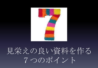 ҊѤYϤ
  ĤΥݥ
 
