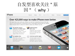 自发型喜欢关注 " 原
 因 " （ why ）
 