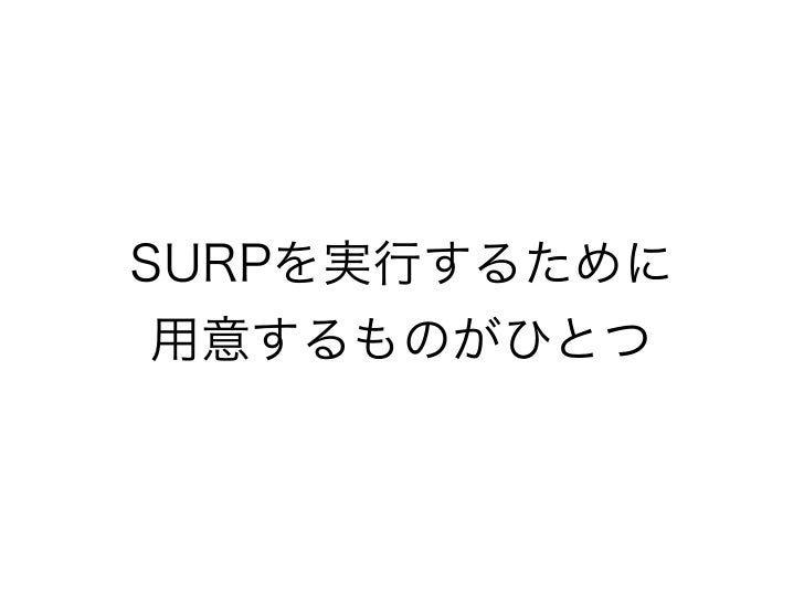 スーパーウルトララピッドプロトタイピング スーパーウルトララピッドプロトタイピング