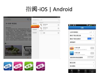 ָ-iOS | Android
 