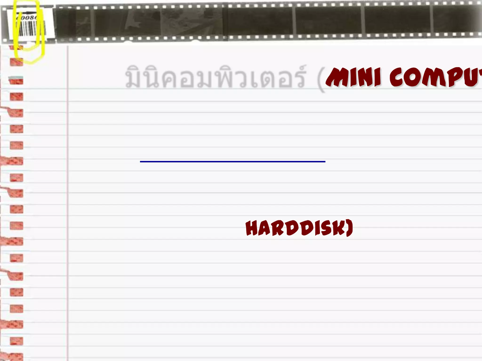 Mini Comput
Harddisk)