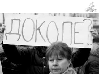 Драйверы российского рынка недвижимости - надежда и мечта