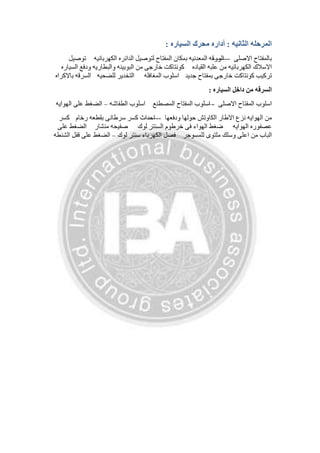 -------




–                –-
        –-----

    –
 