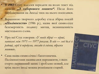 Старий новий рік слова