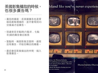 Ӱŵĕr
ҲܶV᣿

? VĲţVҲǴ
  ڄeģKȵ45
  ֲM͏V档


? ͨڰcr(cpc
  )ďV^L


? crɲӰrͨ
  ]ЏV棬oD̨ęC


? Ӱg
  ӰV档




!23
 