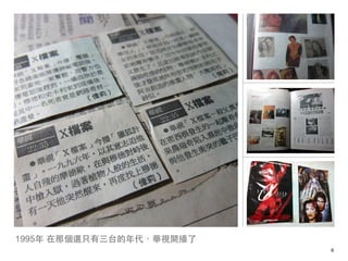 1995 ǂ߀ֻ̨Aҕ_
                          !6
 