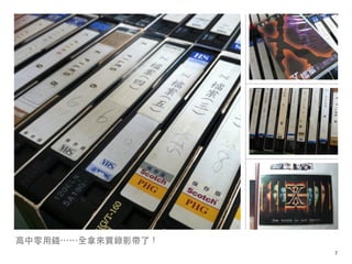 Ǯ??ȫ¼Ӱˣ
                   !7
 