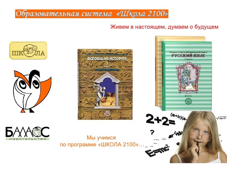 Формула успеха авто
