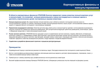 корпоративные услуги оаэ