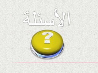 اعرف شخصيتك