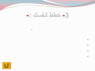 - -
-
•
•
•
•