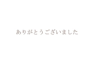 ꤬Ȥޤ
 