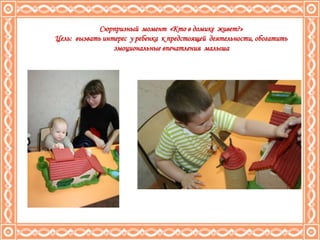 Домашние Животные | PPT