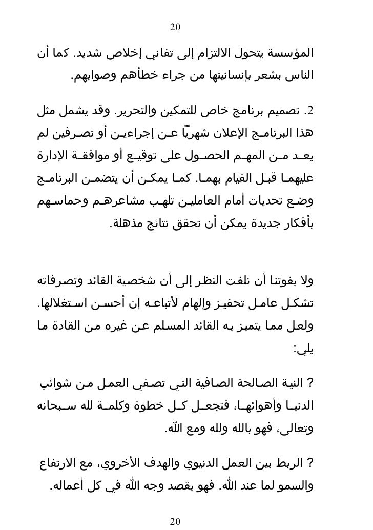 روايات قاي واتباد