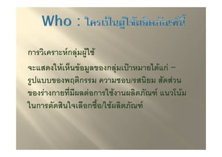 ก         ก !"#!
$   % " ! & '! ' ก       (    )*%! ก –
     ' +,-ก            # / ) /%
'    ก)       - ก "#!      -0/12      3 !
" ก -/% "$ 4 ก546 /"#! -0/12
 