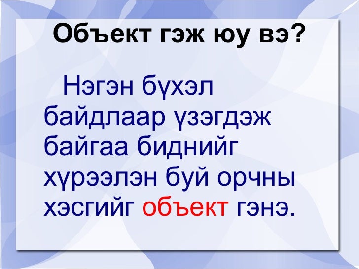 загвар