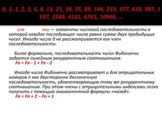 как торговать индексами