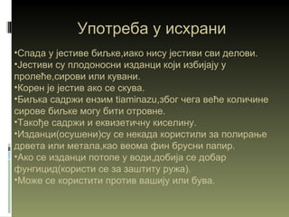 Раздео раставића | PPT