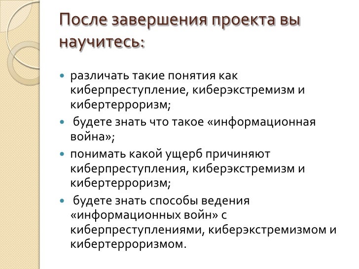 Подобрать термин. Подобрать термин