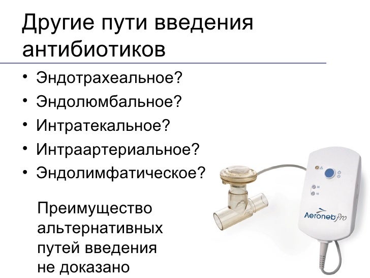 Лечение понос у детей народными методами