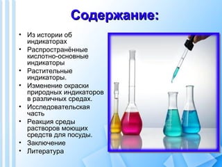основные индикаторы в трейдинге