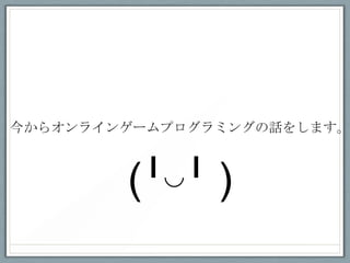 񤫤饪饤󥲩`ץߥ󥰤λ򤷤ޤ



        (??? )
 