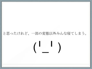 ˼äɡһΉ̬ߤޤƤޤ



        (?_? )
 