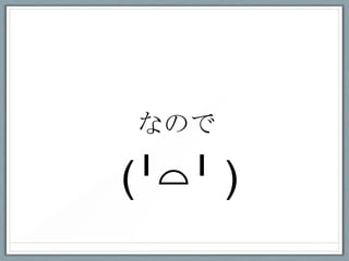 ʤΤ

(??? )
 