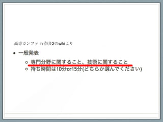 ߌե in 2wiki
 