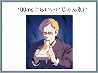 100餤
 