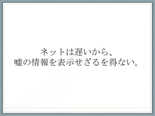 ͥåȤW顢
ʾäʤ
 