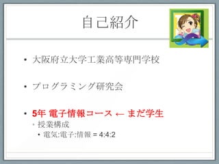 ԼB

? 渮ѧIߵȌTѧУ

? ץߥо

? 5 󥳩`  ޤѧ
 ? ژI
 ? 늚:: = 4:4:2
 