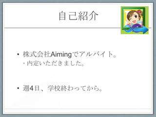 ԼB


? ʽAimingǥХȡ
 ? ڶޤ



? L4աѧУKäƤ顣
 