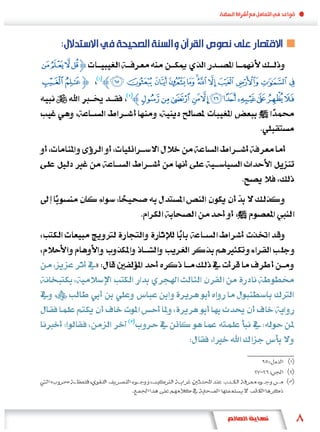 :
:9 8 7[
È Ç[          ZFE D C B A@ ? > = < ;
                 ZÓ ÒÑ ÐÏ ÎÍ Ì Ë Ê É




          »
 