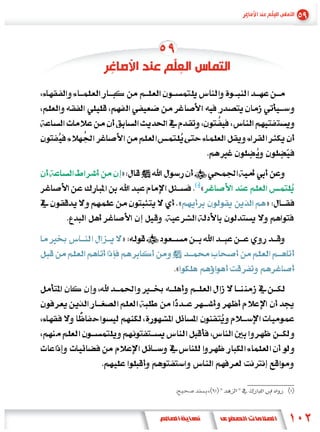 »
         «
     «               »


»

    .«




             "   "
 