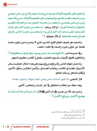 «



«                   »




    «                   »


        »
                «
 