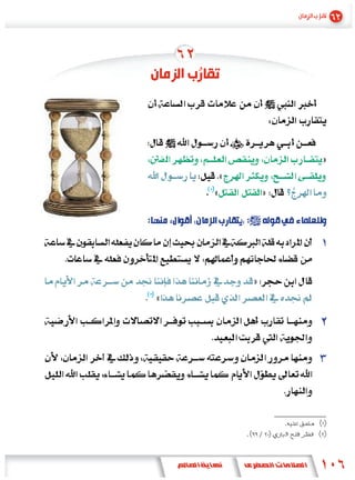 »
                «
            «                »

:       «           »:




                         »
    «
 