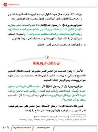 »

    «




            »

»               «
                    «
 