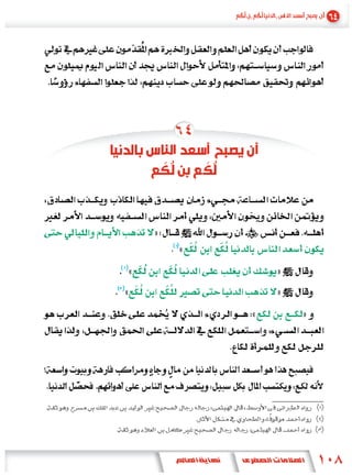 »
        «
«               »
«               »
            «       »
 