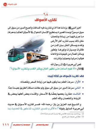 «           »

    :




        »
 