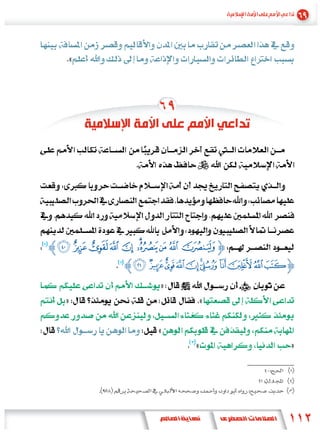 «




Z S R Q P O NM L K J [
         Z ï î í ìë êé èç æ å[
             »
  »               «

             «
                  «          »
 