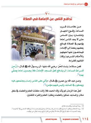 »

                        «
                »
            «




"   "   "           "
 