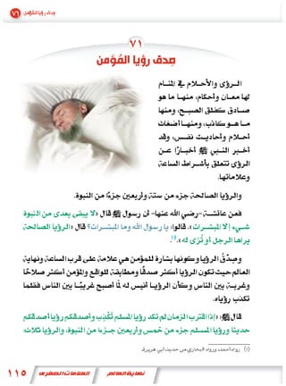 »
»           «
        «




                »
 