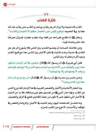 «               »




        »

            «
    »
                «
 